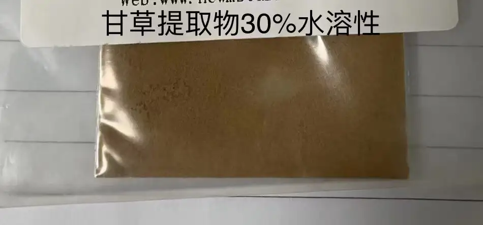 甘草酸